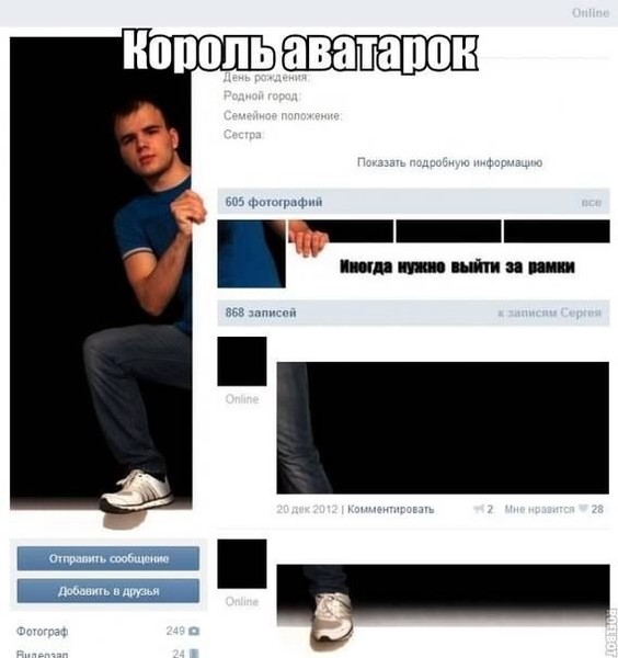 Февраля нарисуй, как создать картинку вк
