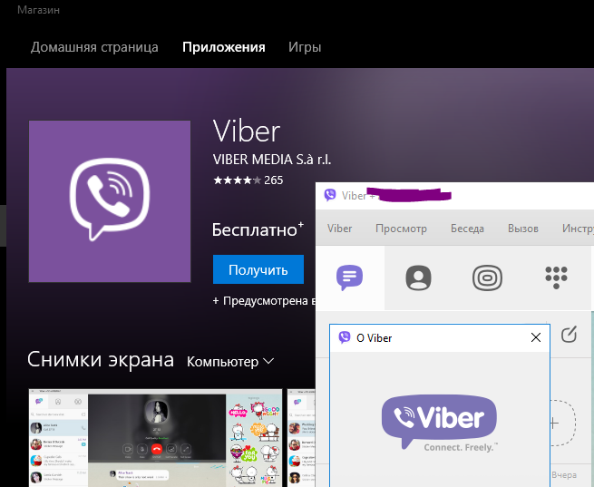 Privat-proxy