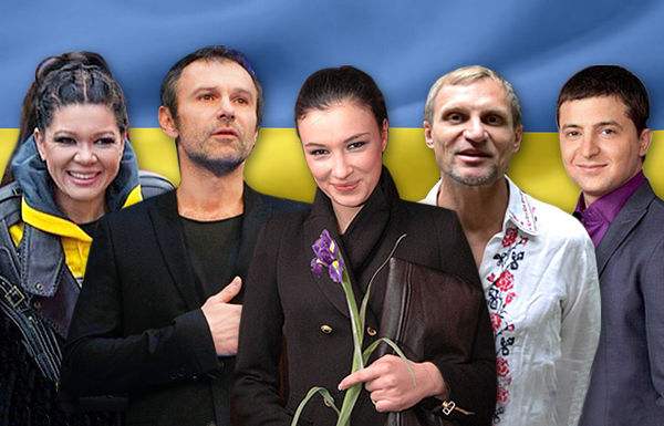 Украинские артисты с антироссийской позицией список фото