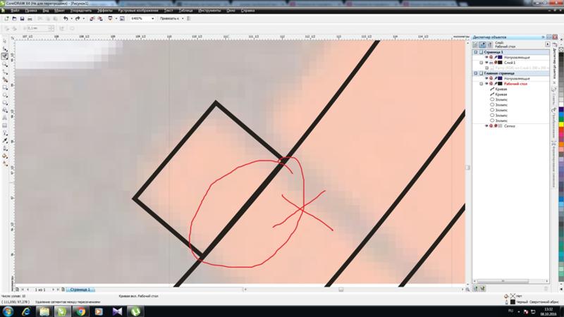 Удалить линию. Линии в кореле. Пересечение в coreldraw. Как убрать линии в иллюстраторе. Как убрать линии в coreldraw.