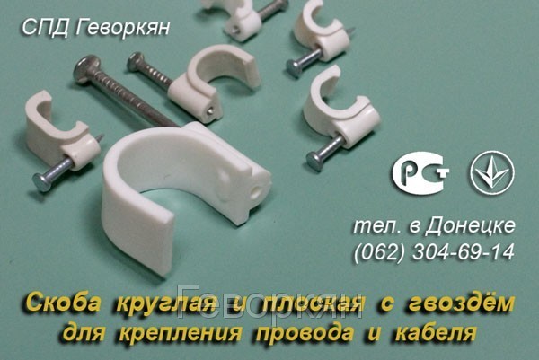 белье как закрепить интернет кабель на стене термобелье хорошо