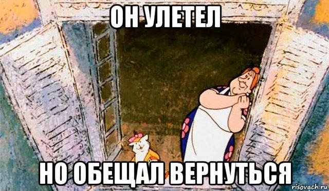 дому мужчина изчез но обещал вернуться этой странице
