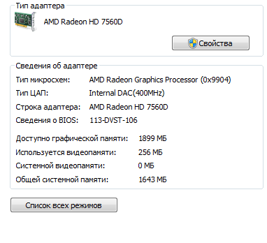 Amd radeon graphics сколько видеопамяти. Radeon r5 graphics. Видеокарта amd radeon r5830 gpu z. Gpu z память на видеокарте. Видеокарта amd radeon™ hd 6320.