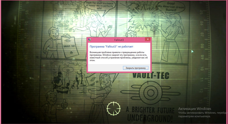 Fallout 3 вылетает при загрузке mac. Бесконечная загрузка фоллаут 4. Настройки текстур в фоллаут 4. Fallout 4 постоянно вылетает. Fallout 4 крафт оружия.