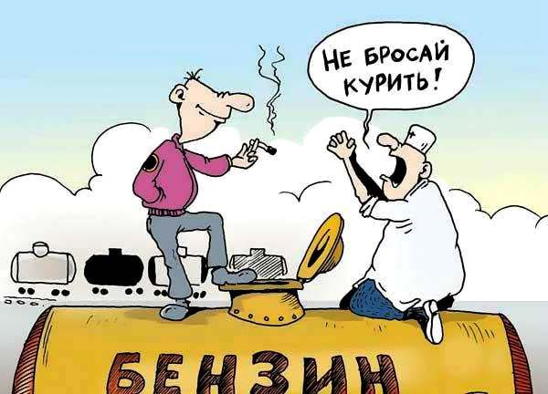 Приколы о курении картинки