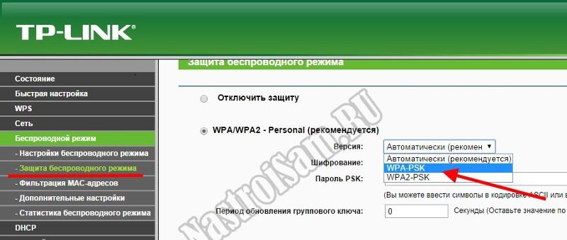 lényeg adakozni labirintus tl wr740n repeater sátor boltív Seduce
