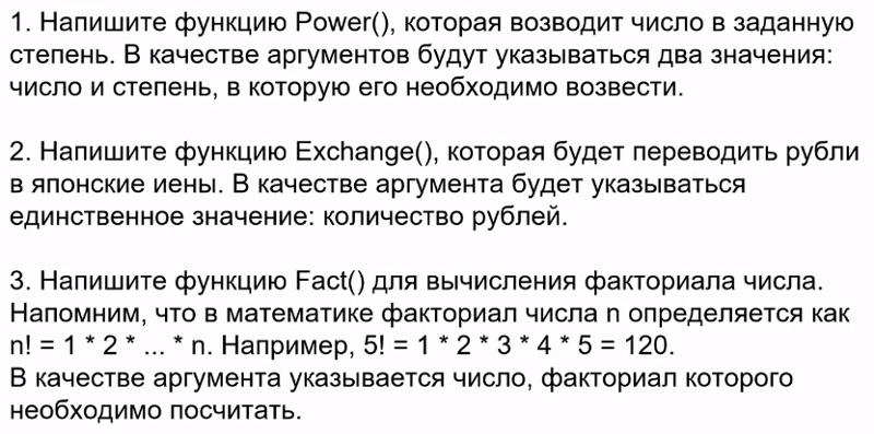 Python сколько команд. Python сколько команд