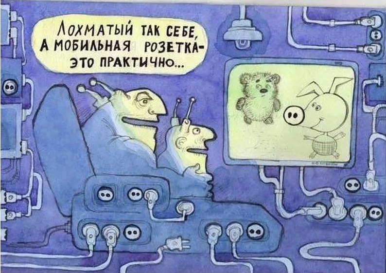 Прикольные картинки про энергетиков