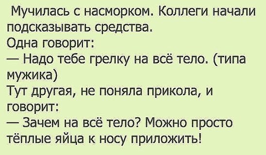 Лечение миомы отзывы 6 недель