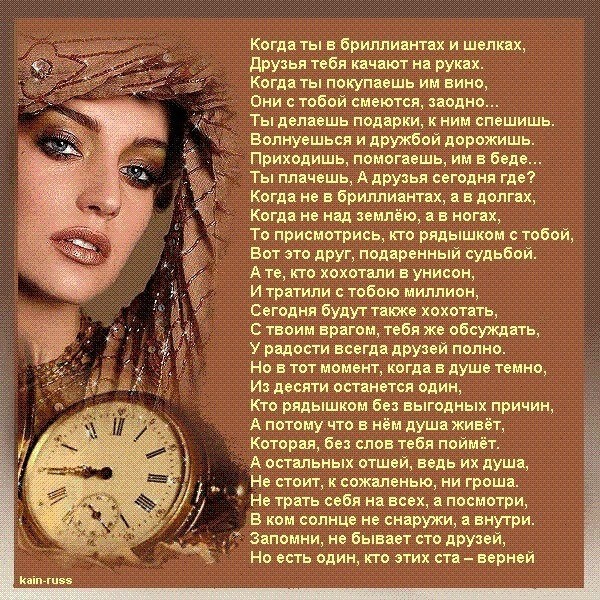 КОГДА ТЫ В БРИЛЛИАНТАХ И В ДЕНЬГАХ СКАЧАТЬ БЕСПЛАТНО КОГДА ТЫ В БРИЛЛИАНТАХ И В ДЕНЬГАХ СКАЧАТЬ БЕСПЛАТНО