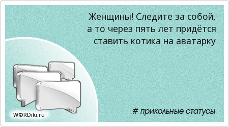 Как называется состояние когда ничего не делаешь. Опустошение фразы. Выразить свои эмоции в словах. Есть только два дня в году когда. Состояние ничего не хочется.