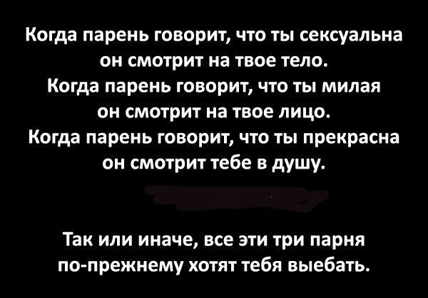 вас что значит когда парень называет налоги нужно