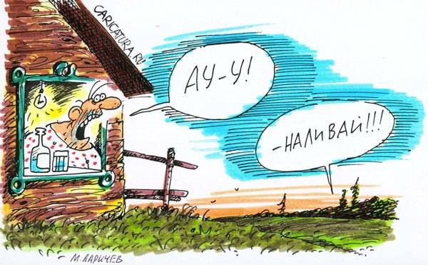 Открытки ау