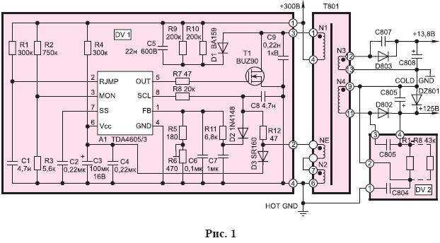 Tda4605 3 схема блока питания