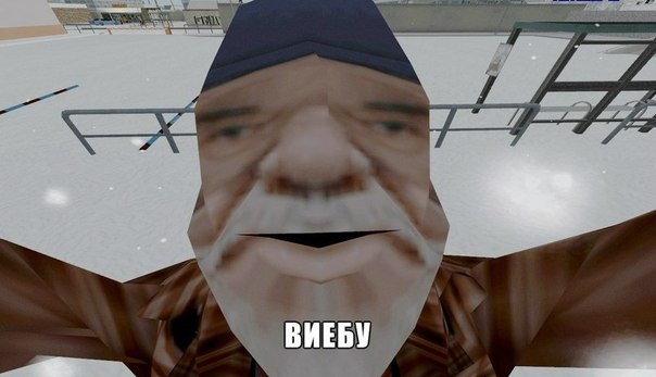 Дай денег аудио мем