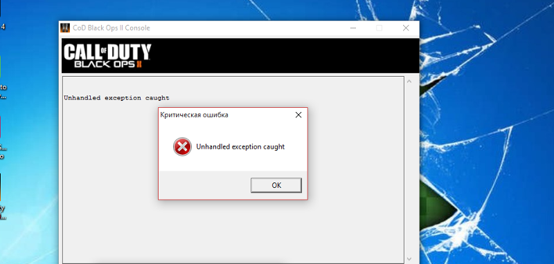 Error unhandled exception caught. Unhandled exception caught call of duty black ops 2 что делать. ошибка unhandled exception caught.