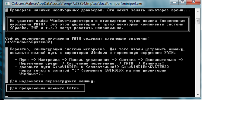 Командная строка windows 95. Dns-адрес как найти исправить не удается. Cmd строка. Не удаётся найти указанный путь cmd. Командная строка виндовс 7.