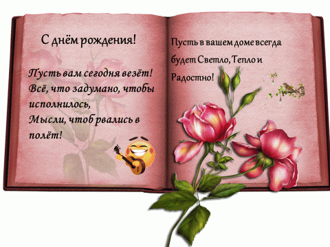 Молодой, открытки с днем рождения елена николаевна красивые