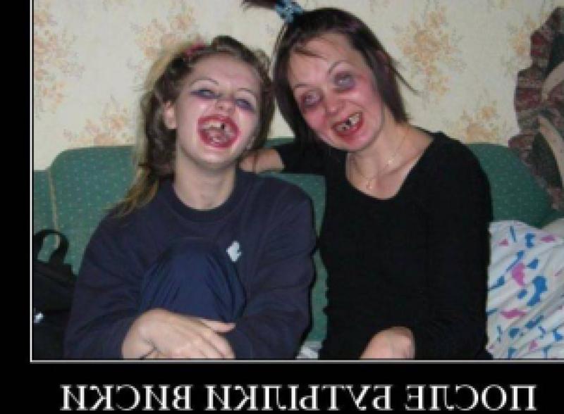 Женщины алкоголики прикольные картинки, днем