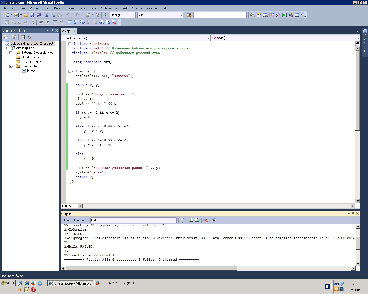 Подключить русский язык в c++. Qt с++. Как добавить русский язык в c. Как добавить русский язык в c. Язык c++.