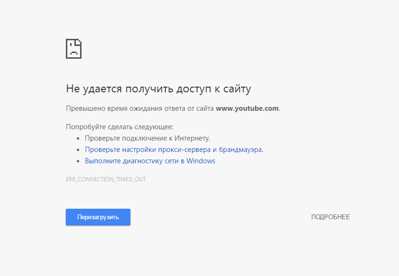 Не удалось получить root стратегии под облако. Не удается получить. не загружается.