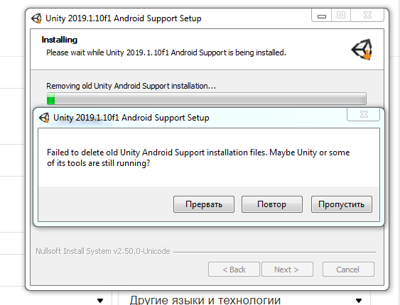 Unity 2019.3 5f1. Unity 2019.3 5f1
