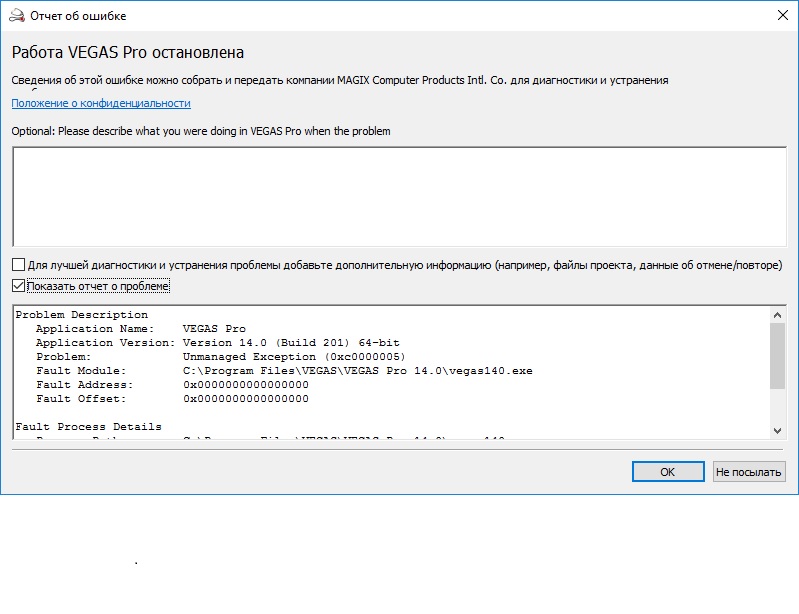 Framework 4. 8 не поддерживается. Net framework 4. Net framework для win 7. 1 windows 7.