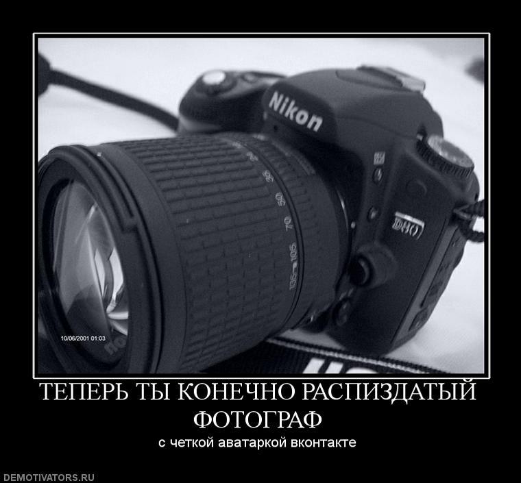 для чего хотят тебя сфотографировать зубки, вставить фото