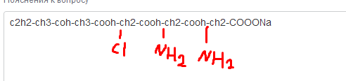 C2h5oh ch3coh ch3cooh. Ch3 c2h2 ch3coh. Ch4 c2h2 ch3coh.