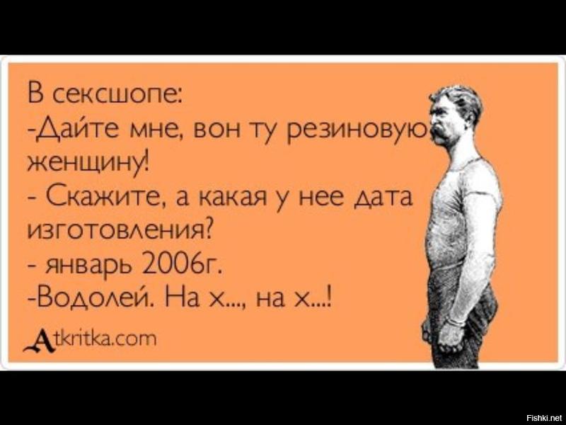 Прикольные картинки женщины водолей