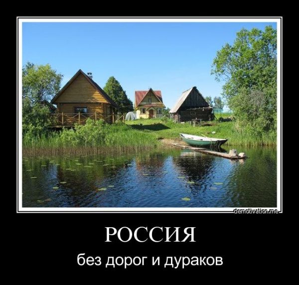 Картинки, картинки про деревню с надписями