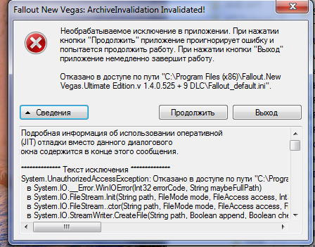 Что делать если ошибка изменение атрибутов. Отказано файл. Отключаем индексацию диска эта. Ошибка при изменении атрибутов для файла отказано. Ошибка безопасности в файле.