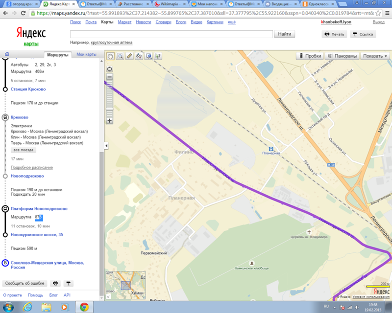 планерная аэропорт шереметьево автобус. тц мега химки метро ближайшее. планерная (станция метро) схема. как доехать до планерной. как доехать до планерной.