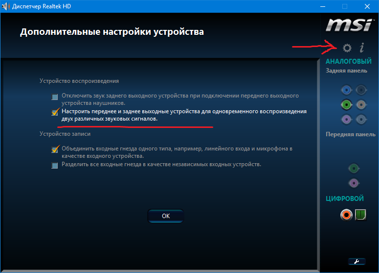 воспроизведение 2