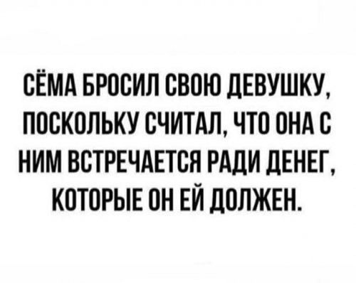 С кем должна встретиться