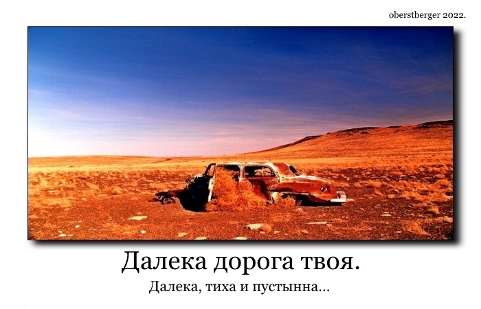 Как спастись ответ. Как спастись ответ