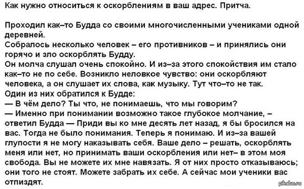 Лучшие матерные оскорбления растворилась