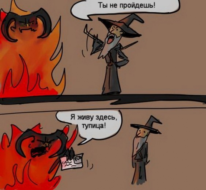 Картинки приколы про магов, любви словами