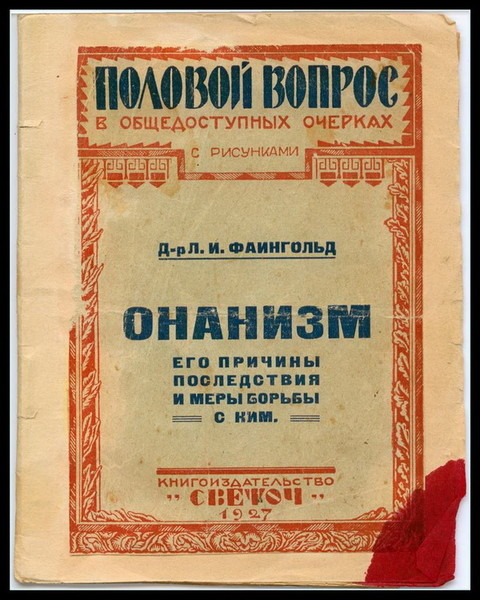 Как хуй растет фото, внутрь