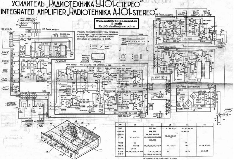 Электрическая схема усилителя радиотехника у 101
