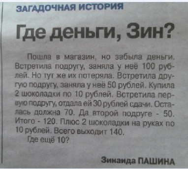article thumbnail