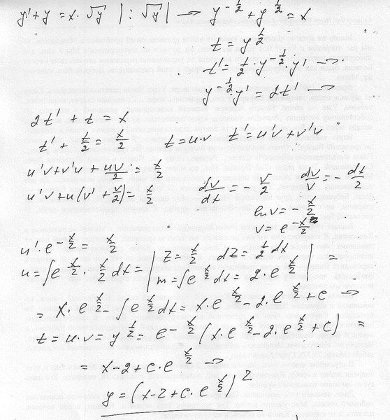 Y y sqrt y 0. (x+1)dy=ydx. Xy'=y+sqrt(x^2-y^2). Y x 2 дифференциальные уравнения. Y=\sqrt((1-x)\sqrt(x-2)).