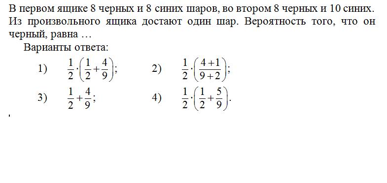 Склеили три синих и семь красных кубиков. Синяя длинная и красная короткая ленточки. Красный отрезок длиннее синего но короче зеленого. На доске 3 на 3 расположены синие и красные кубики. Склеили три синих и семь красных кубиков.