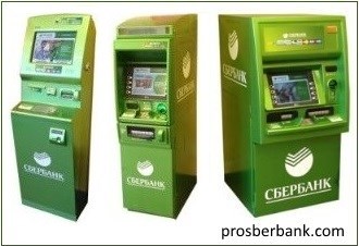 бесконтактный банкомы нфс. сбербанк, калуга, улица кирова. банкомат сбербанка. номер банкомата сбербанка по адресу. банкомат сбербанка оренбург.