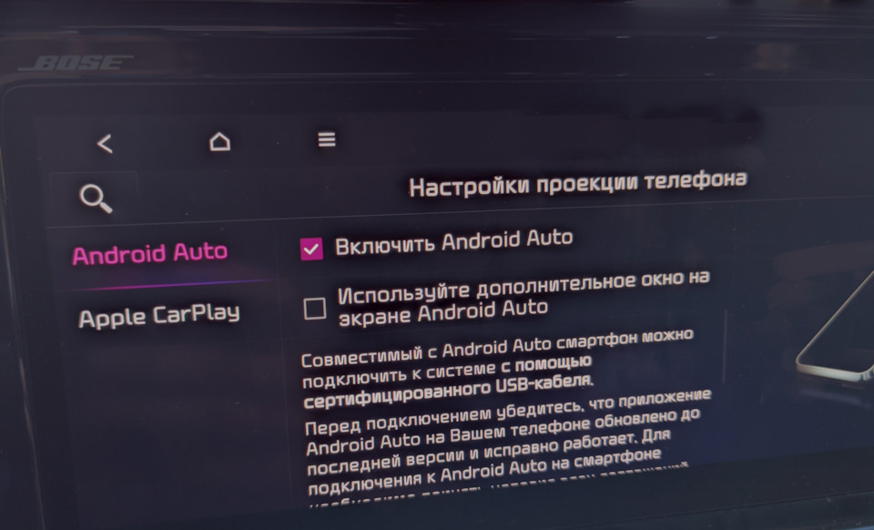 Андроид авто на весь экран | Ответы Mail