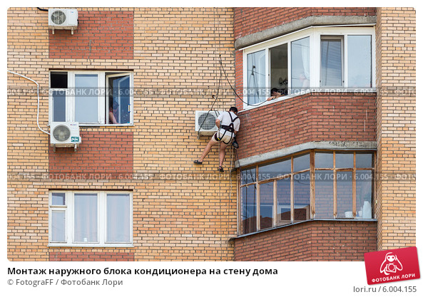 Ответы@mail.ru: установить кондиционер зимой дешевле?.