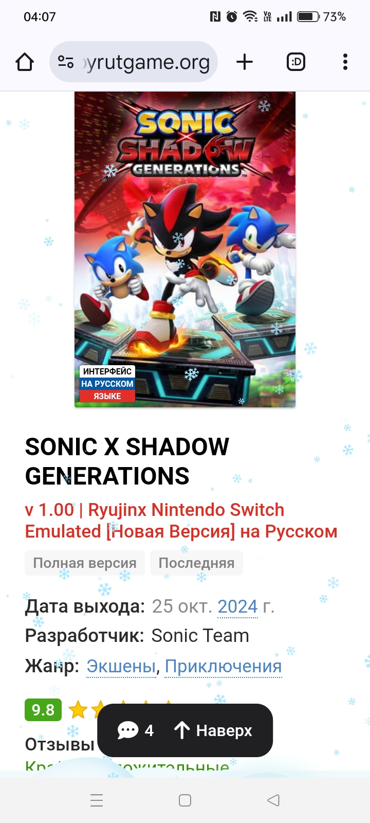 Изображение