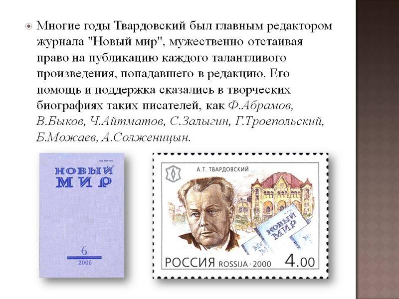 с. литература это совесть общества его душа. согласны ли вы с мнением лихачева. д. лихачев.