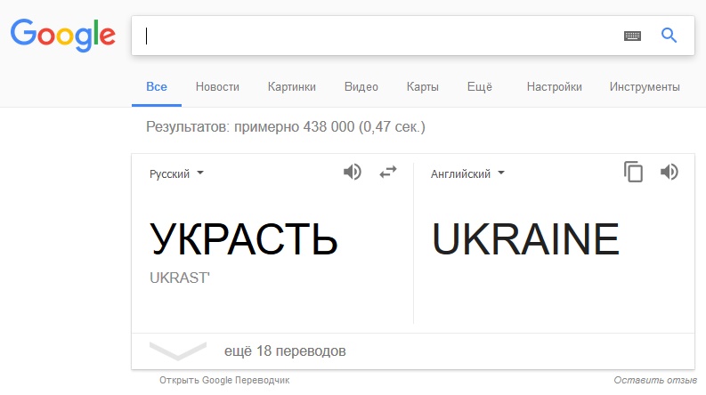 узнать промт по фото. переводчик с английского на русский по фото. пеервл. определить язык по фото и перевести. оставляют переводчик.