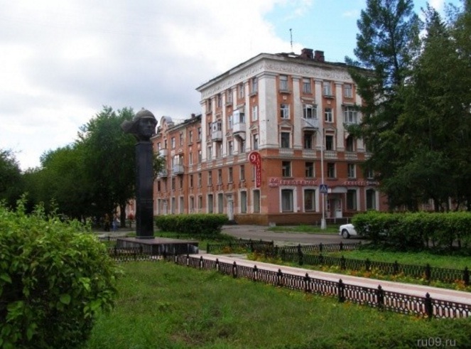 северск отзывы. северск отзывы. администрация города северска томской области. руководители ао схк северск. зато город северск.